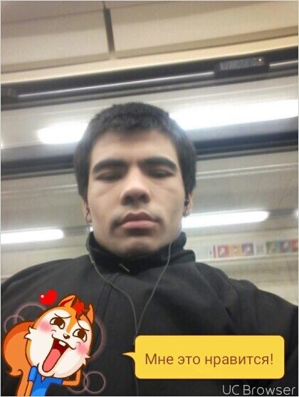 ���� 11103397 ������� �����, 30 ���, ���� ���������� � ������