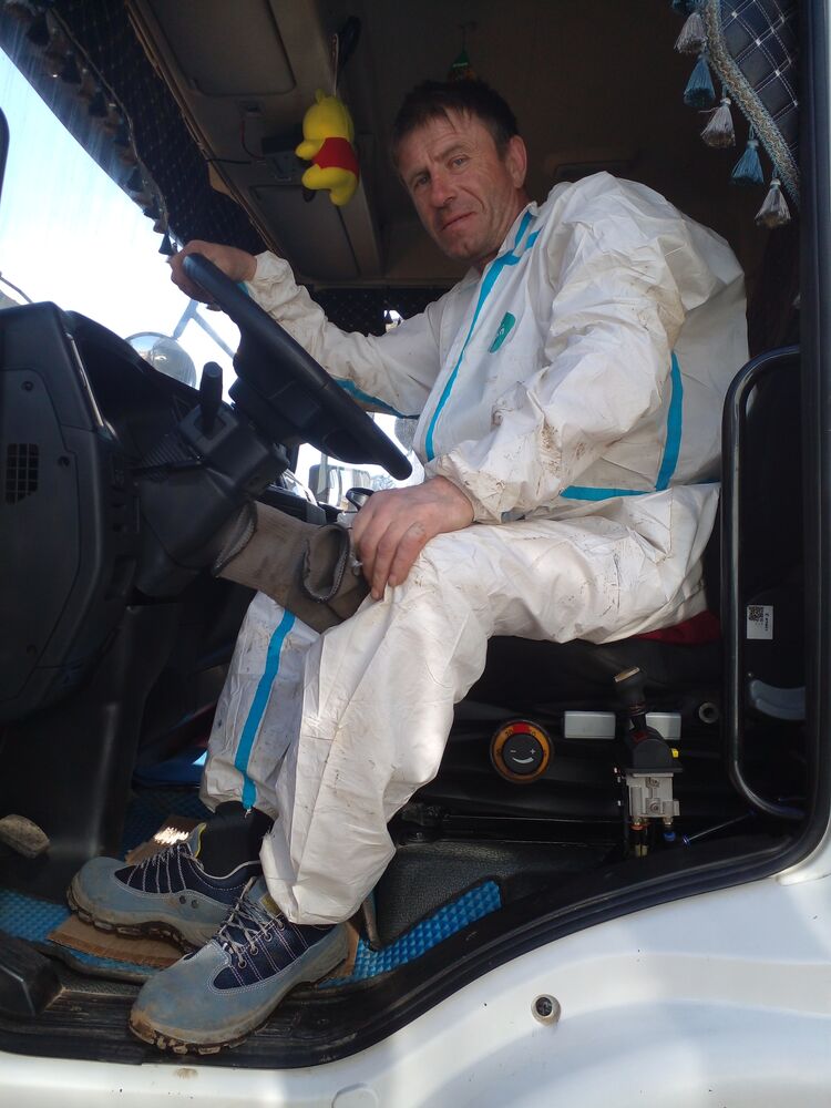 ���� 56255487 ������� ���, 46 ���, ���� ���������� � ������