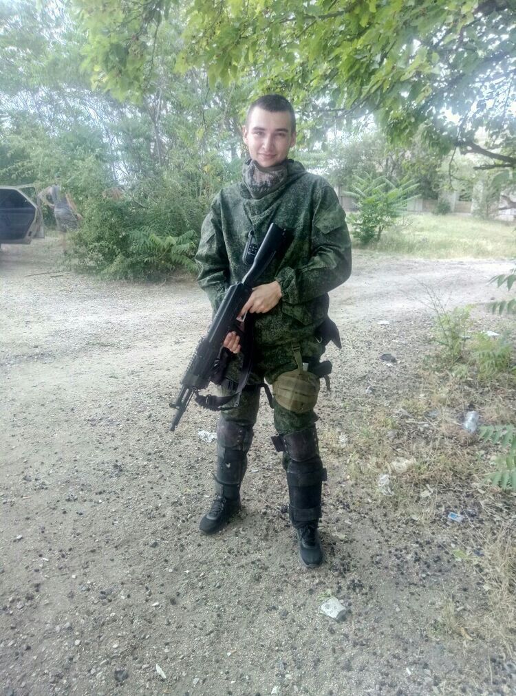 ���� 17484737 ������� �����, 28 ���, ���� ���������� � �����������