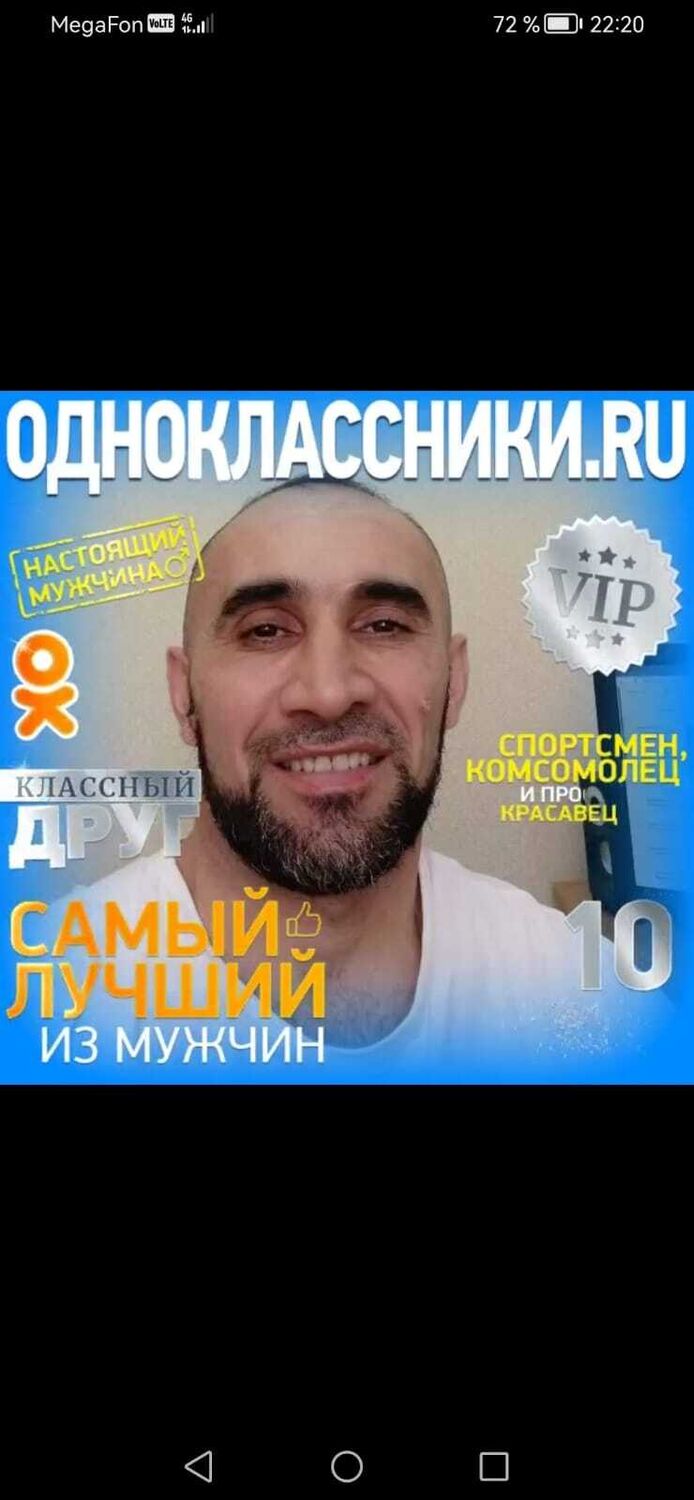  42729767  , 41 ,    