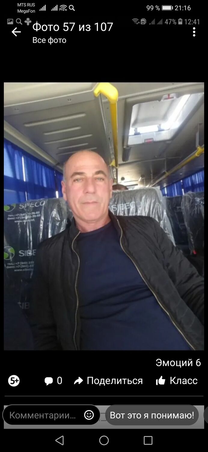  30342087  Nurik, 55 ,    