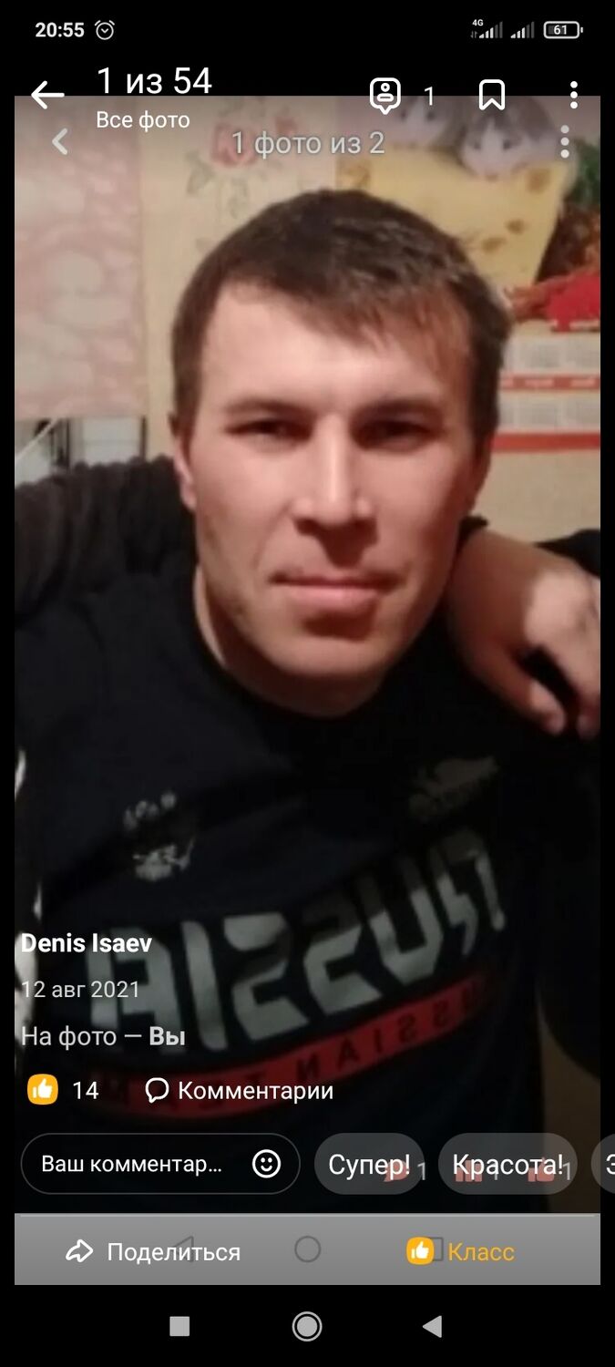  31056427  Denis, 46 ,    