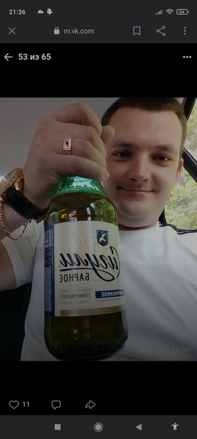 ���������� ������, ���� ������� ������, 41 ���, ������������ ��� ������, ����� � ���������