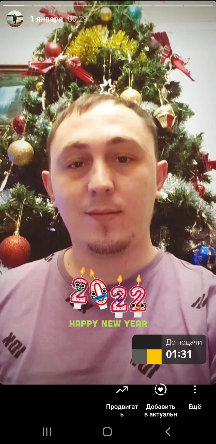 ���� 25684657 ������� ���������, 31 ���, ���� ���������� � �������