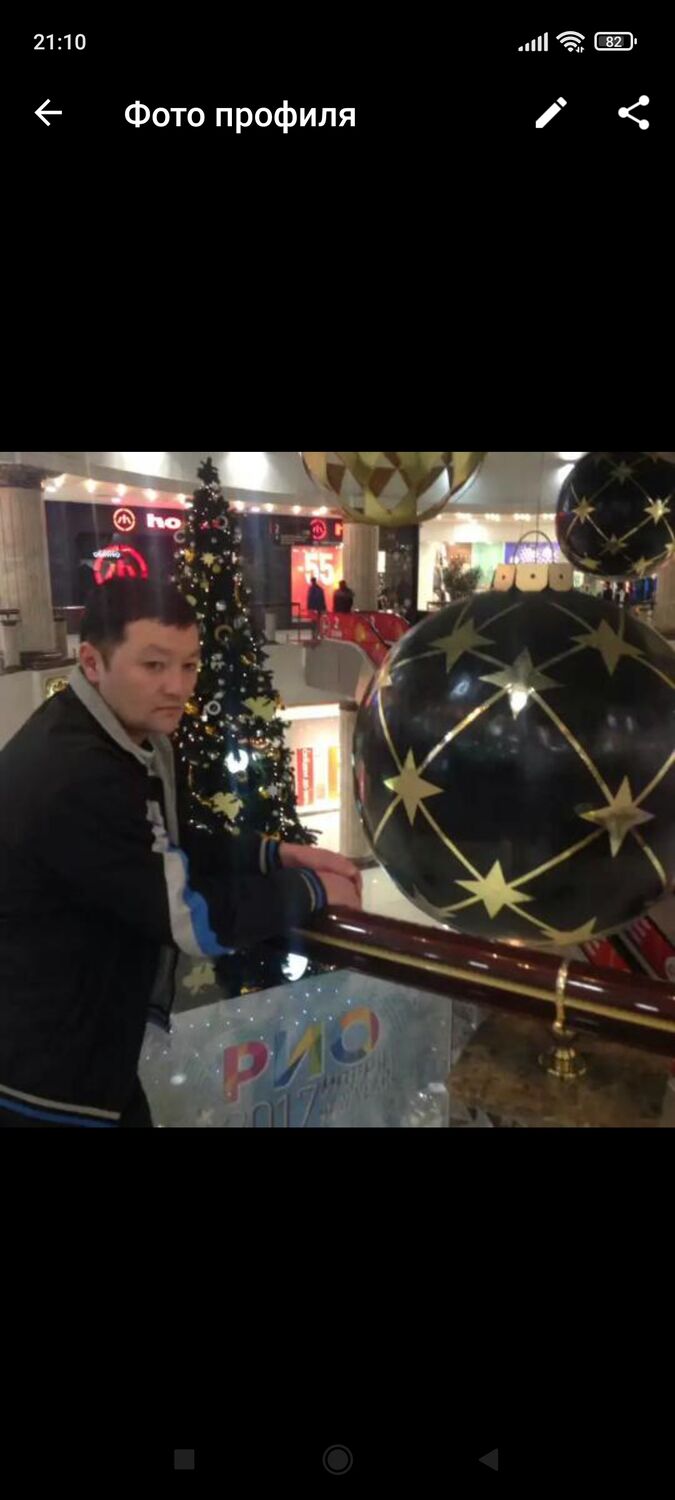 ���� 37202887 ������� ��������, 43 ����, ���� ���������� � ������