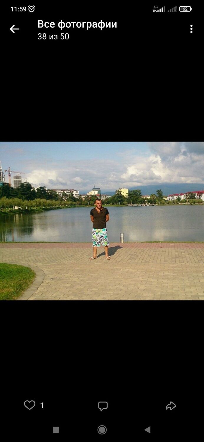  ,   Armen, 45 ,   ,   