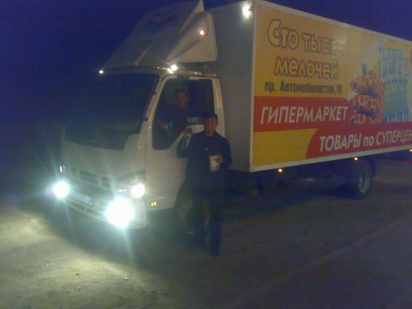  -,   Artik, 44 ,   
