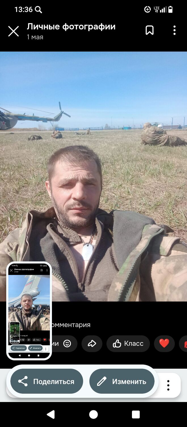  53870557  , 35 ,    -