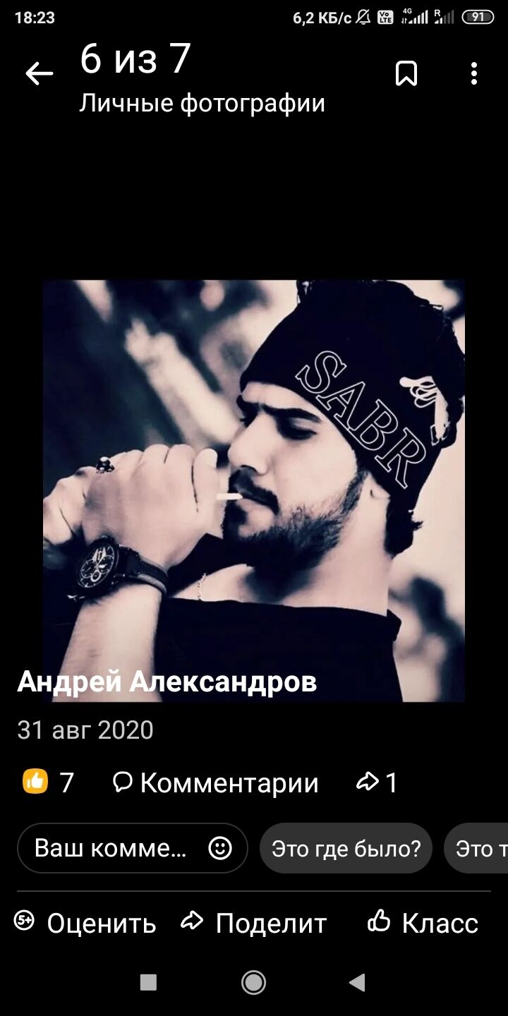 ���� 25700317 ������� Armen, 37 ���, ���� ���������� � ������