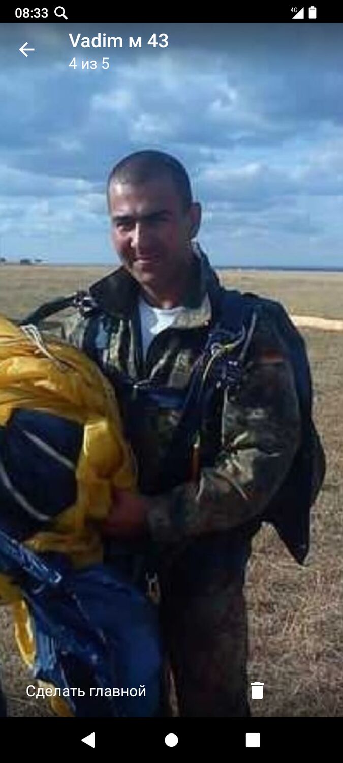  ,   Vadim, 45 ,   ,   , c 