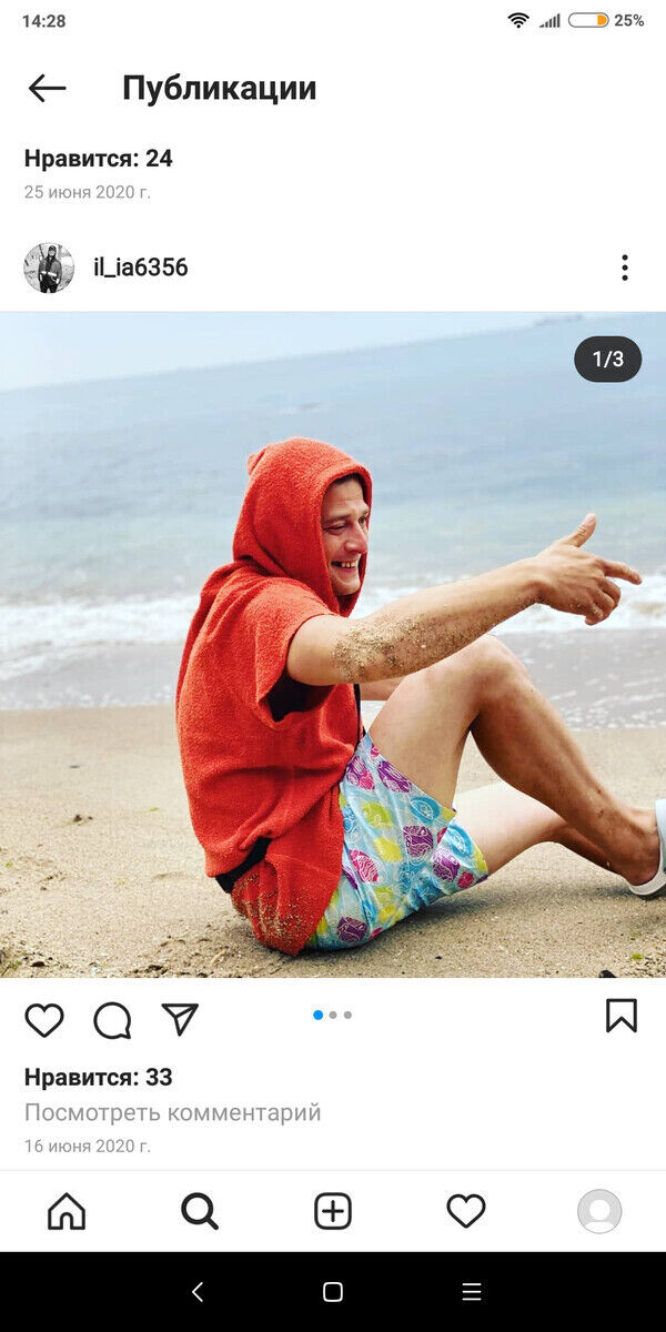 ���������� �������, ���� ������� ����, 38 ���, ������������ ��� ������, ����� � ���������