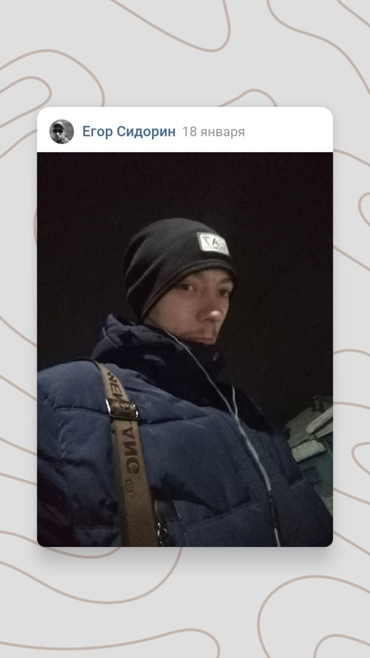 ���� 25161947 ������� ����, 27 ���, ���� ���������� � ������������