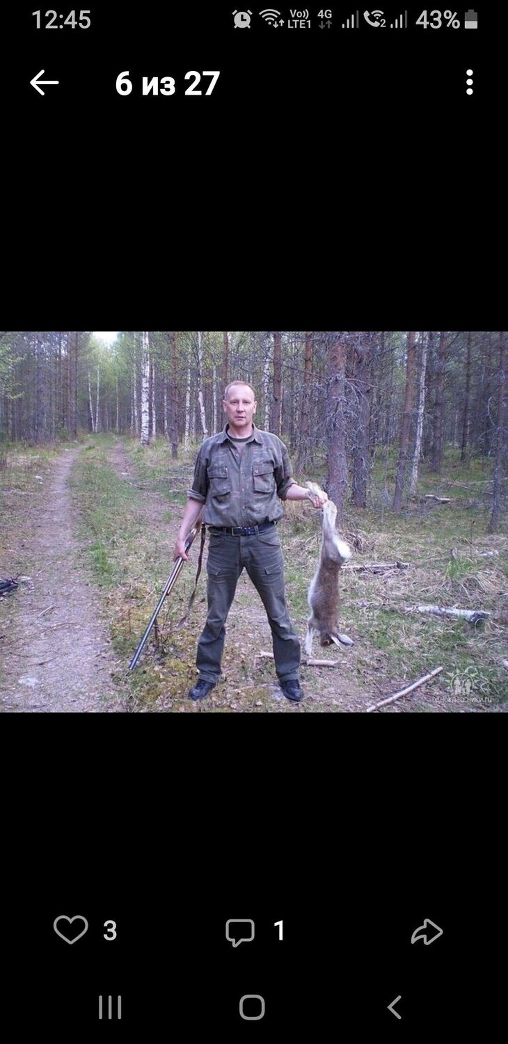 ���������� ������������, ���� ������� ����, 58 ���, ������������ ��� c�������� ���������, ���������