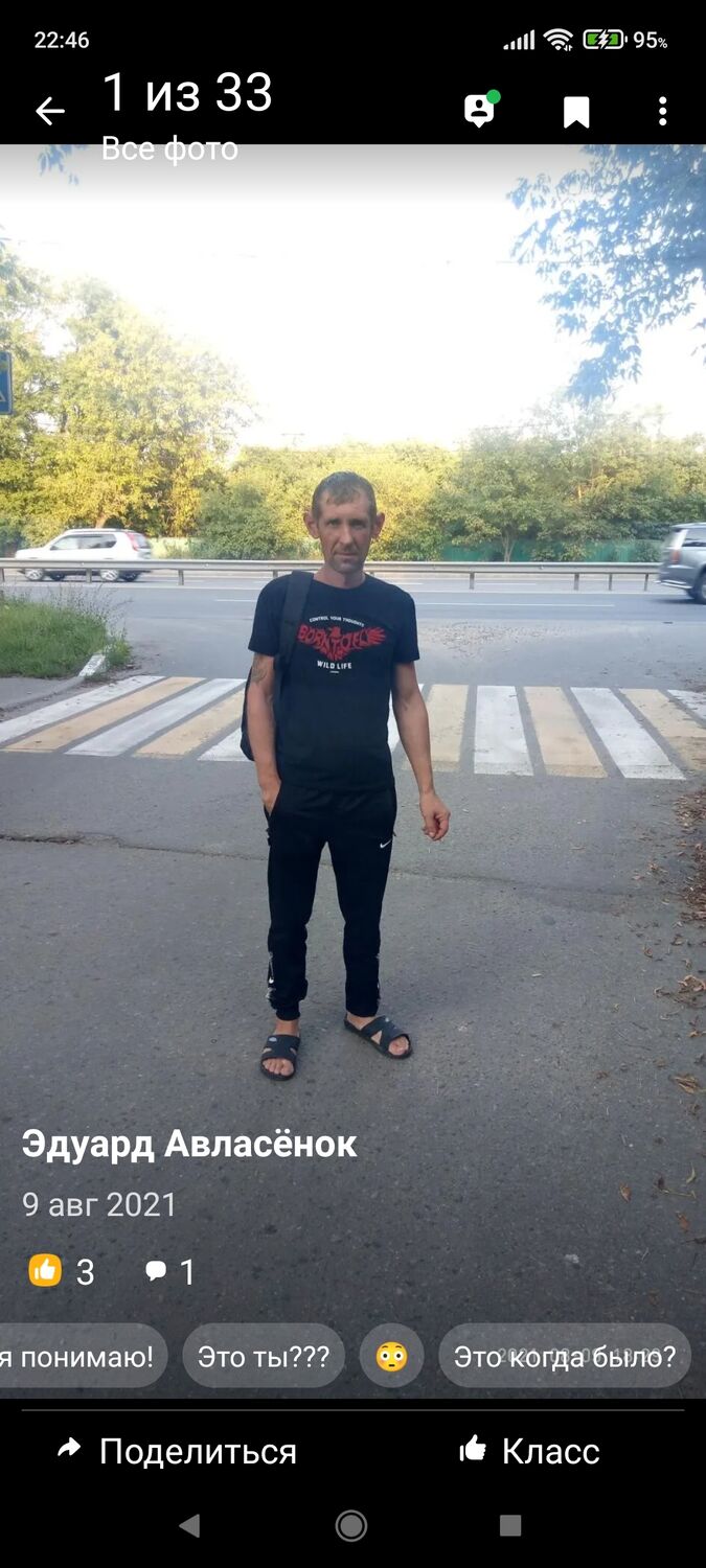 ���� 25553837 ������� ������, 41 ���, ���� ���������� � ������