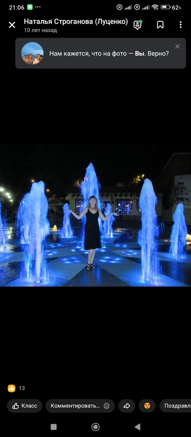 ���������� �������, ���� ������� �������, 49 ���, ������������ ��� c�������� ���������