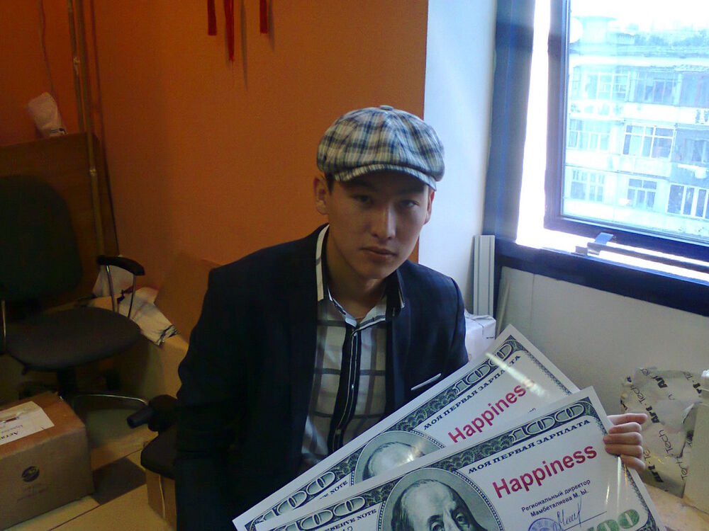 ���� 4073647 ������� �����, 33 ����, ���� ���������� � ������