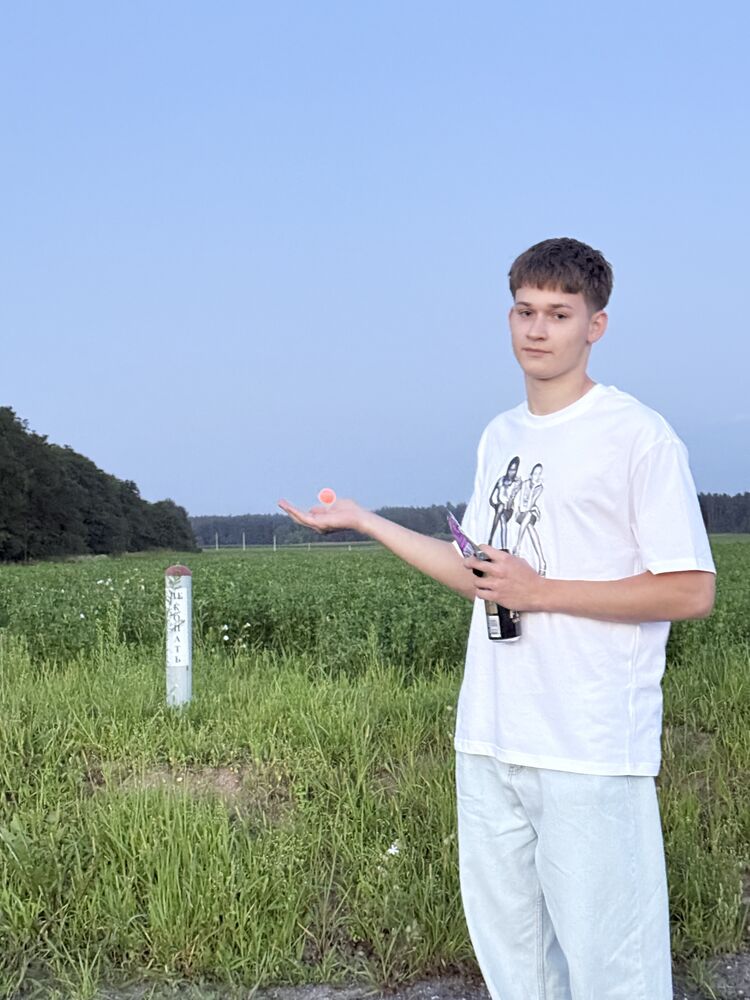 ���� 54862047 ����� ������, 21 ���, ���� ���������� � ������