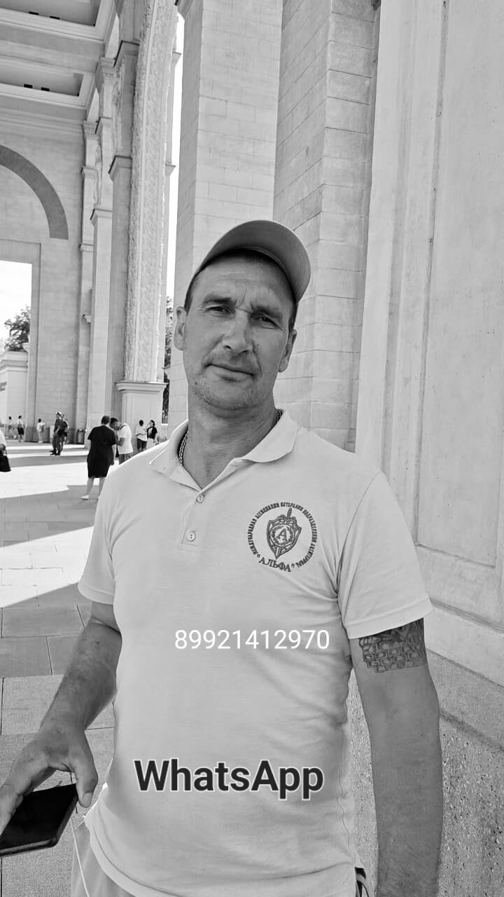 ���� 45943057 ������� �������, 47 ���, ���� ���������� � ������