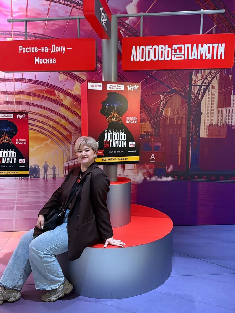 ���������� ������-����������, ���� ������� ����, 34 ����, ������������ ��� ������, ����� � ���������, ���������