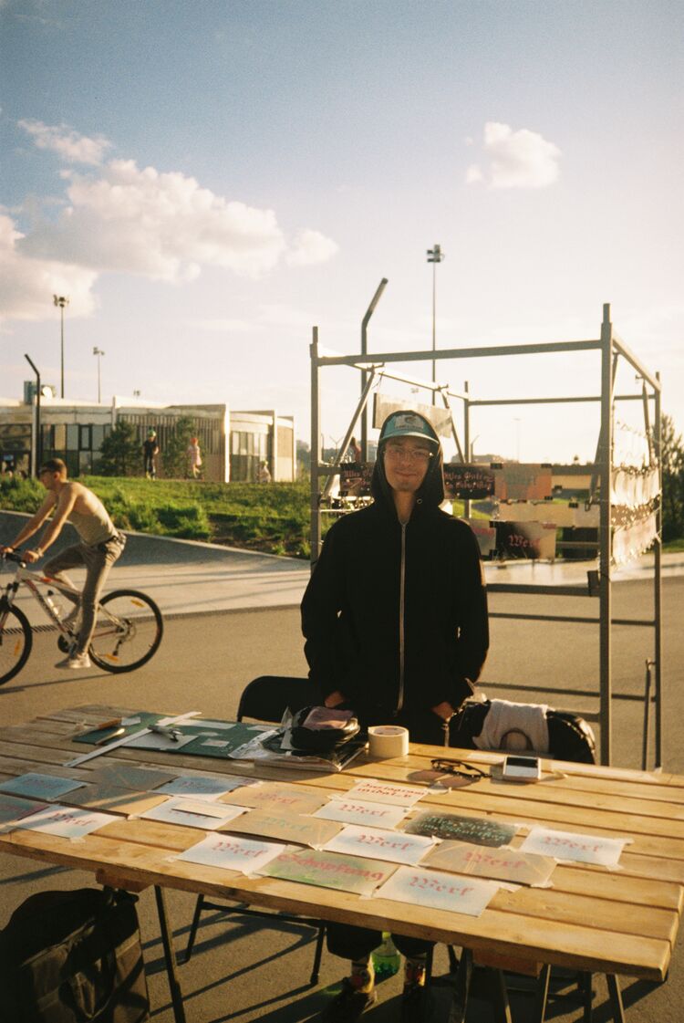 ���� 38236747 ������� �����, 31 ���, ���� ���������� � ������