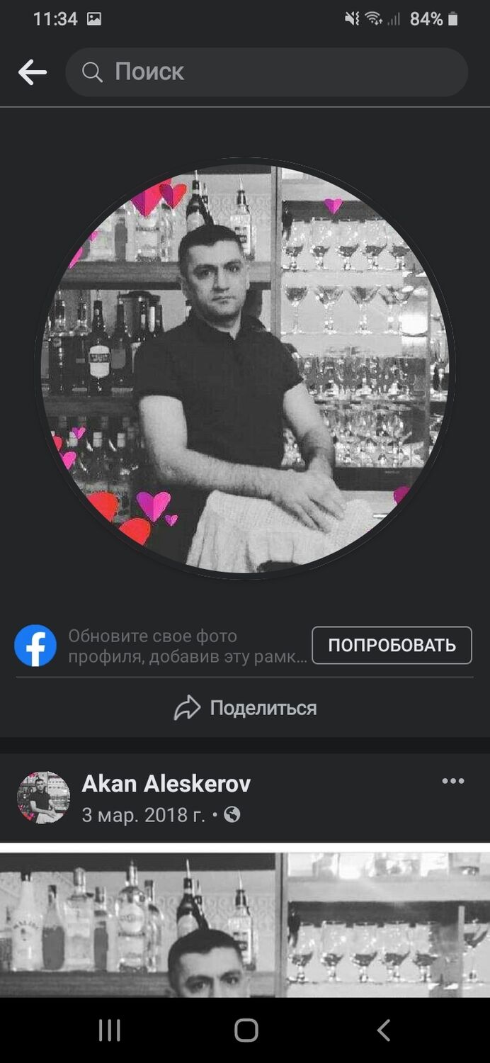 ���������� ����, ���� ������� Nahid, 47 ���, ������������ ��� ������, ����� � ���������