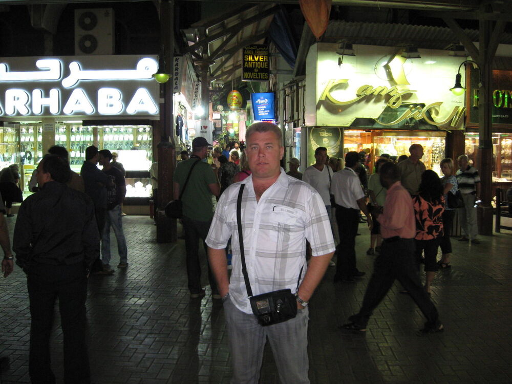 ���������� ��������, ���� ������� Belii, 55 ���, ������������ 