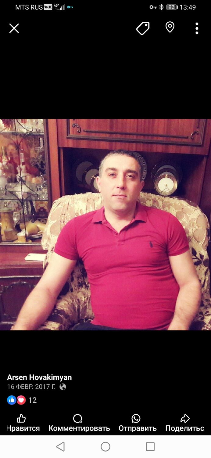  52745067  Arsen, 44 ,    