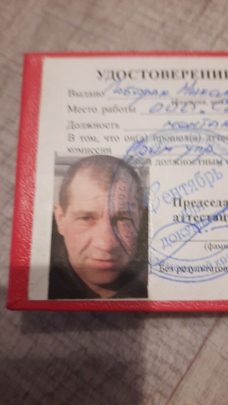 ���� 38771317 ������� �������, 50 ���, ���� ���������� � ������