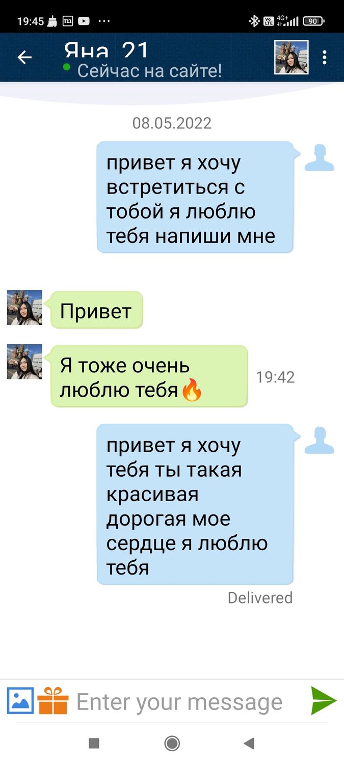 ���������� ������, ���� ������� Suleymam, 48 ���, ������������ ��� ������, ����� � ���������