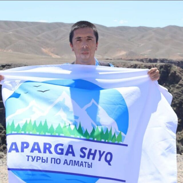 ���� 54210117 ������� ��������, 30 ���, ���� ���������� � �������