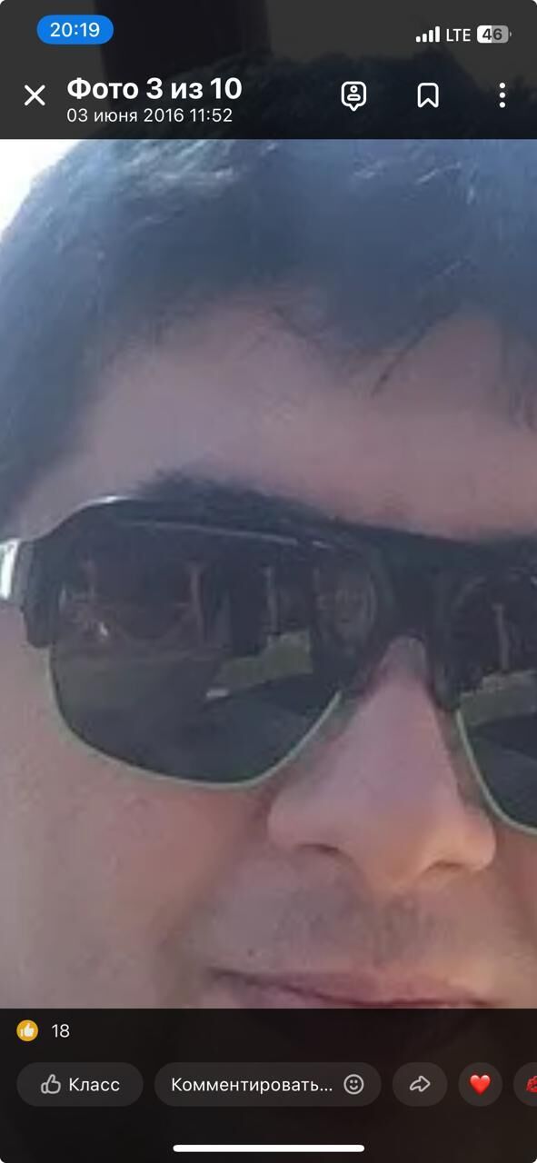 ���������� �����-���������, ���� ������� Ramil, 45 ���, ������������ ��� ������, ����� � ���������