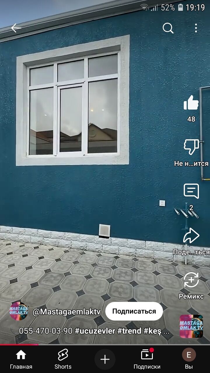 ���������� ����, ���� ������� ������, 45 ���, ������������ ��� ������, ����� � ���������