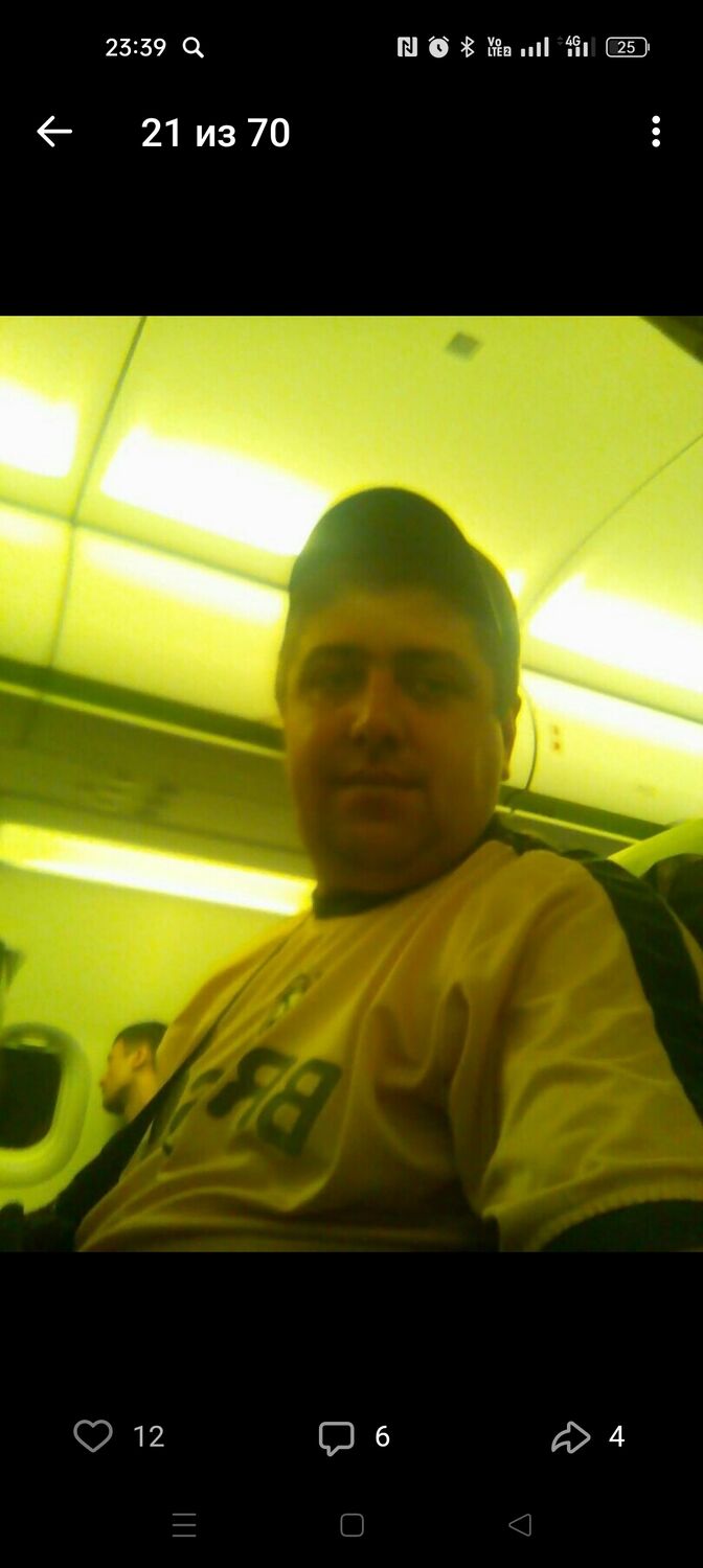 ���� 54271077 ������� ���������, 42 ����, ���� ���������� � ��������������