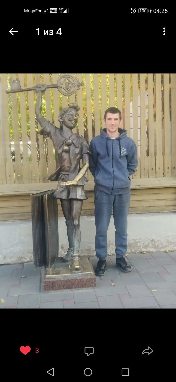 ���������� ������, ���� ������� ����, 42 ����, ������������ ��� ������, ����� � ���������, c�������� ���������, ���������