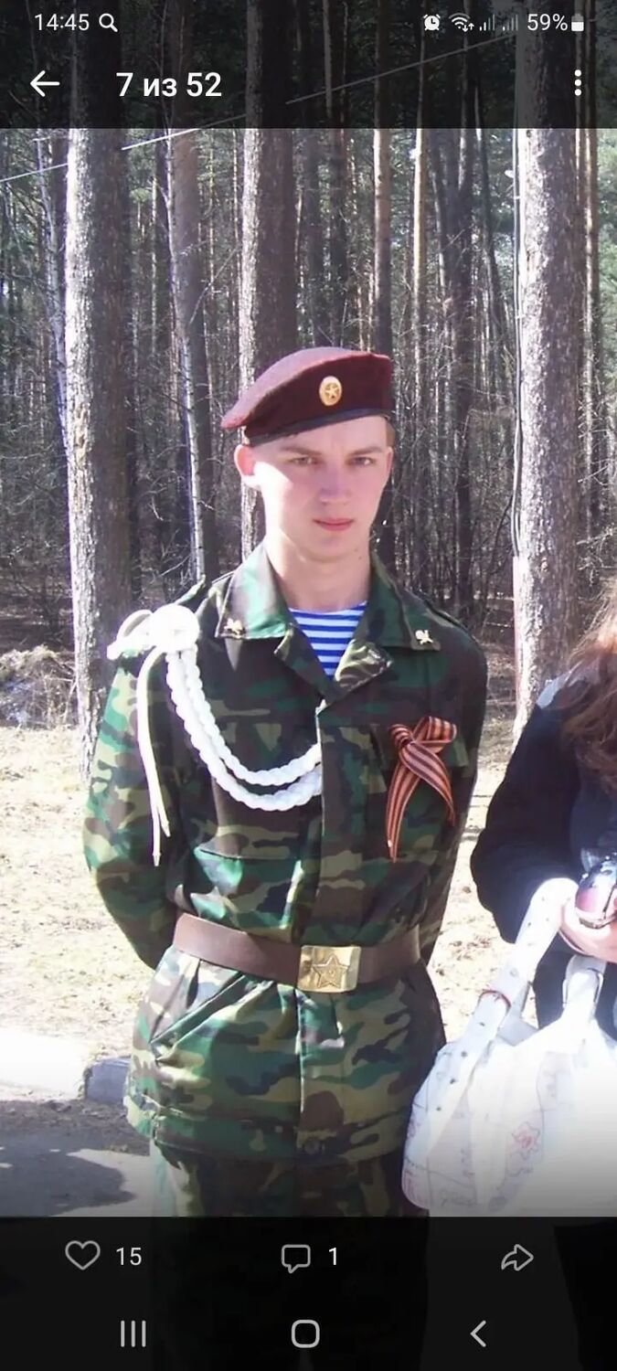 ���� 33475517 ������� ���, 38 ���, ���� ���������� � �����������