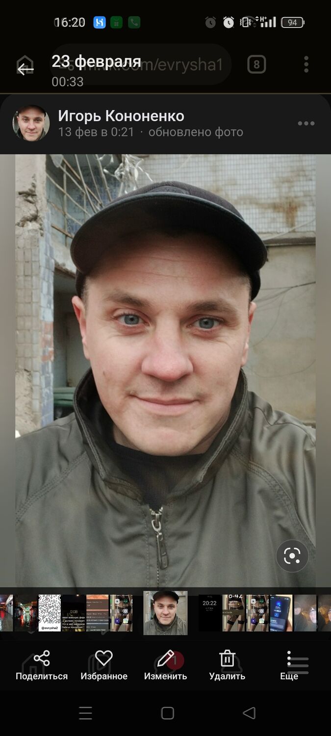 ���� 56103957 ������� �����, 38 ���, ���� ���������� � �������