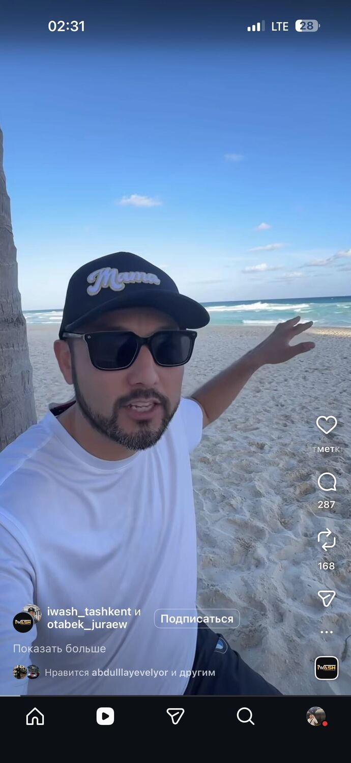 ���� 54991397 ����� Bekmurad, 20 ���, ���� ���������� � ���������