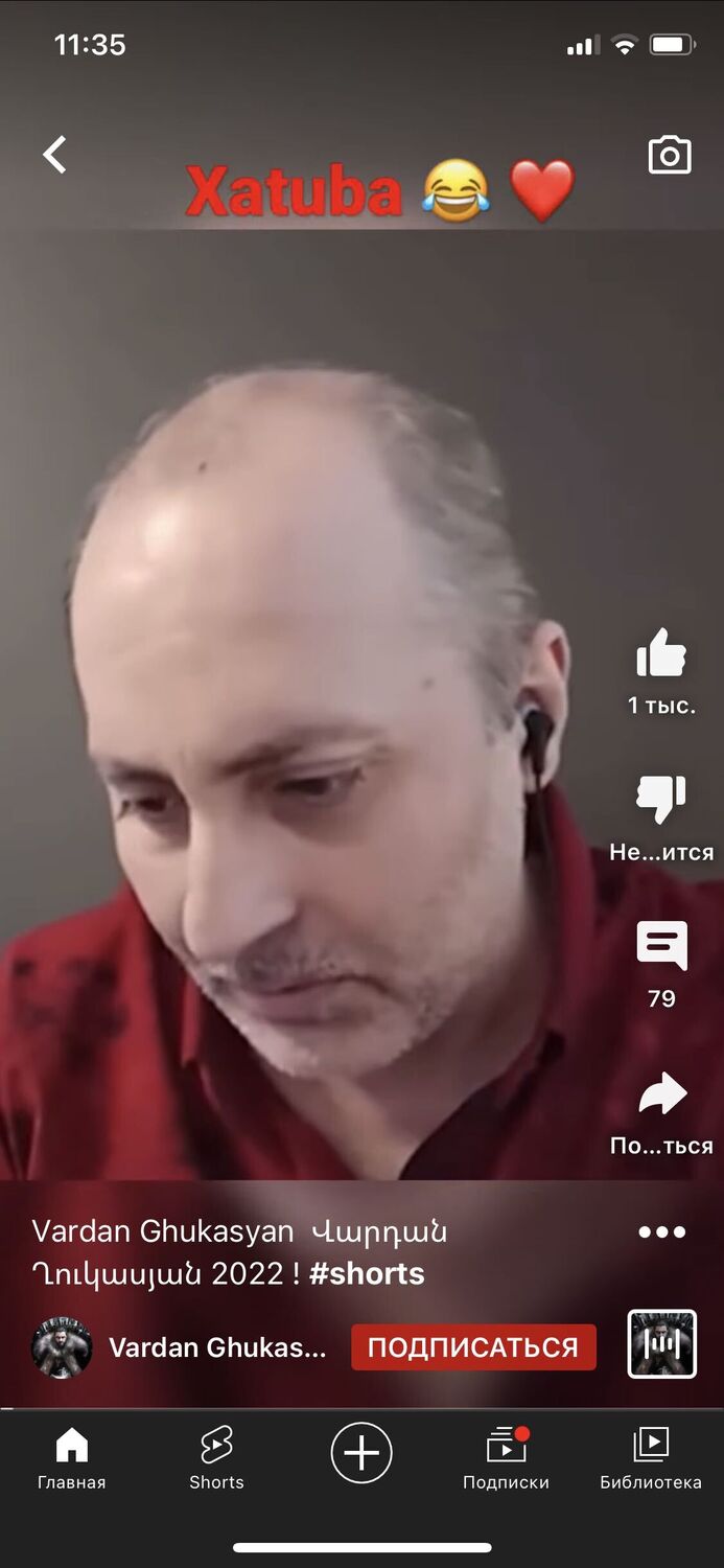 ���� 26591347 ������� Aram, 32 ����, ���� ���������� � �������