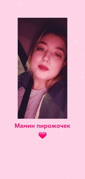  ,   Viktoria, 19 ,     , c , 