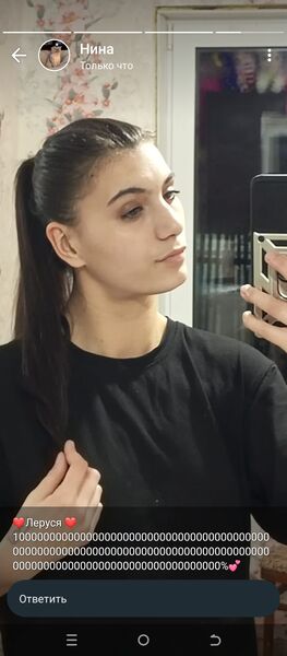  ,   Valeria, 23 ,   ,   