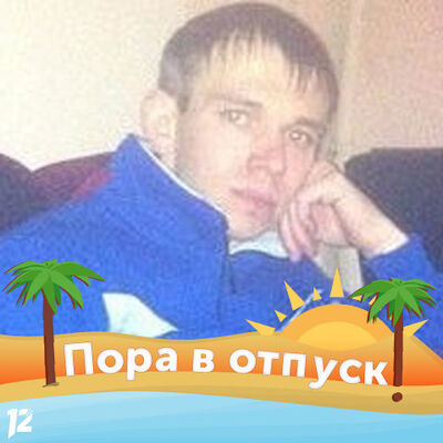  ,   Djon, 34 ,     , c 