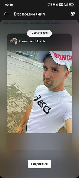  ,   Romahka, 33 ,   c 