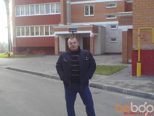  ,   Uyra, 53 ,  