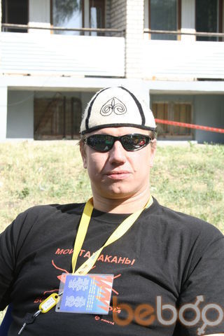 ���������� ���, ���� ������� ���������, 47 ���, ������������ ��� ����� � ���������, c�������� ���������