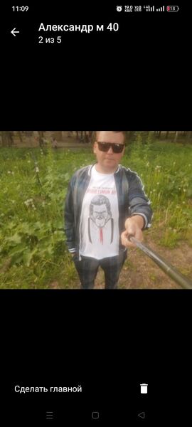  Alba Iulia,   Alexander, 41 ,   ,   