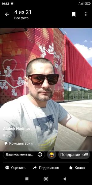  ,   Atabek, 41 ,   ,   