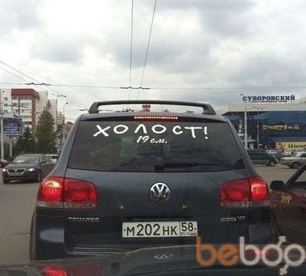  3891587  Rasko, 38 ,    -