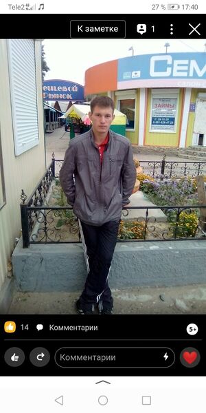  -,   Denis, 32 ,   ,   , c 