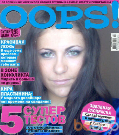  ,   Lina, 36 ,   ,   , c 