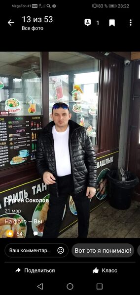 ���������� ���������, ���� ������� ����, 47 ���, ������������ ��� ������, ����� � ���������